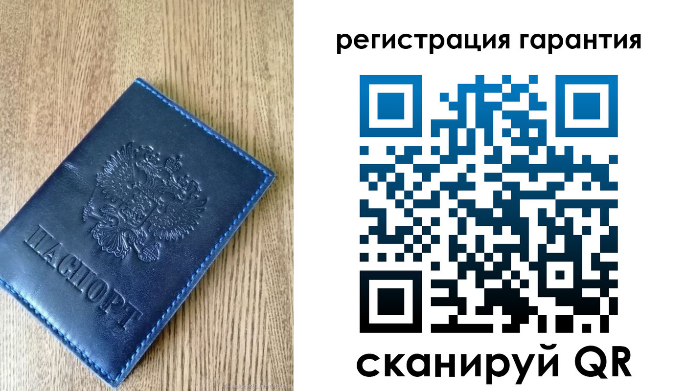 временная регистрация гарантия в Электрогорске